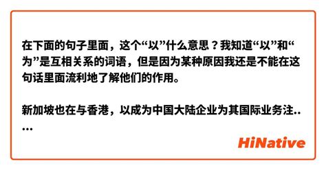 北北 意思|北北这个词语在中国大陆的年轻人中非常流行，尤其是在表达喜。